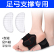 扁平足弓支撑套足底筋膜炎专用矫正脚鞋 垫足外翻纠正x型腿矫形器