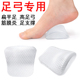 扁平足弓专用矫正垫高足弓支撑鞋 垫足底筋膜炎骨刺脚后跟疼纠正垫