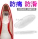 足跟垫后跟疼痛鞋 垫隐形防滑男女硅胶软底久站不累减震护脚后跟垫