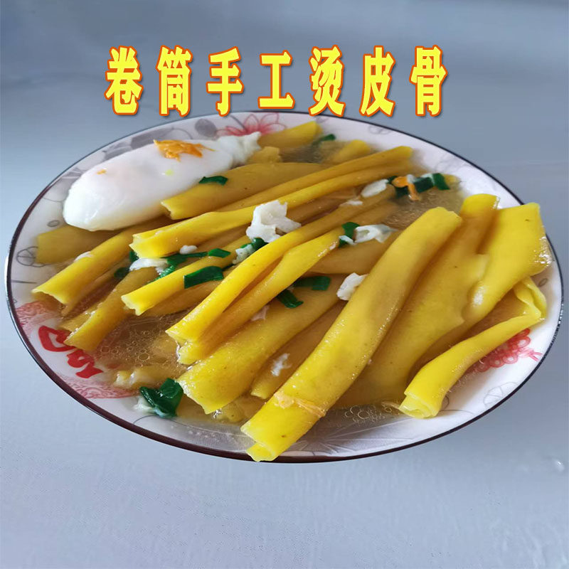 江西赣南粉皮土特手工汤皮卷筒烫皮骨赣州客家定南 小吃