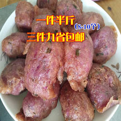 江西赣南土特产紫薯粄 定南薯板油炸紫薯果 赣南小吃三件九省包邮
