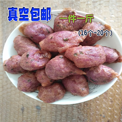 江西赣南土特产紫薯粄定南薯板