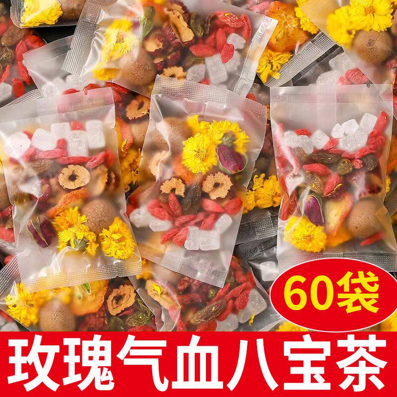 桂圆红枣枸杞茶菊花玫瑰花茶组合图片