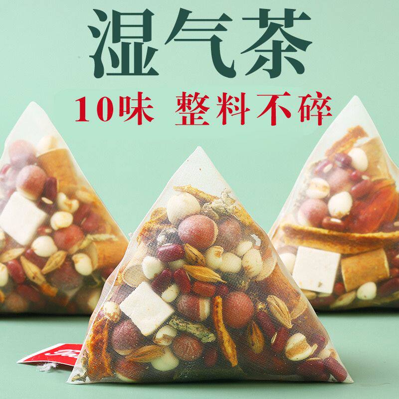 红豆薏米茶茯苓赤小豆养生茶