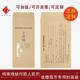 收缴没收纸币专用封装 袋银行金融机构特殊残损币信封袋残币袋