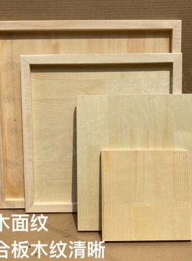 画板框松木油画板框简约现代油画