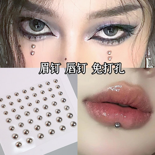 眉钉假贴鼻钉唇钉眉骨假钉
