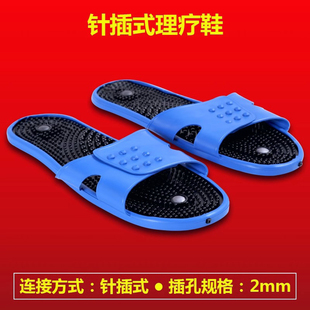足疗鞋脚底按摩磁疗电针灸水疗理疗仪理疗鞋中频治疗仪电疗仪家用