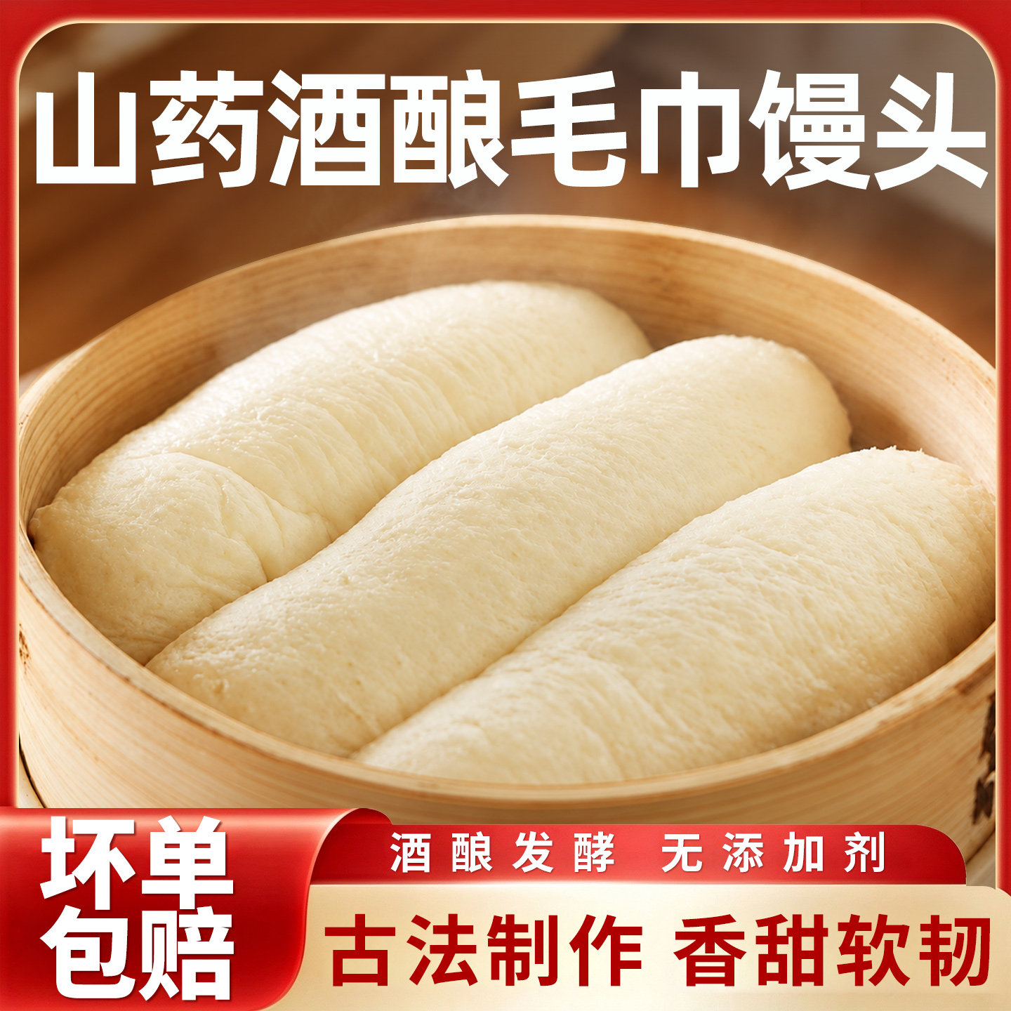 毛巾酒酿馒头纯手工卷桐庐老面龙游正宗官方旗舰店营养早餐无添加