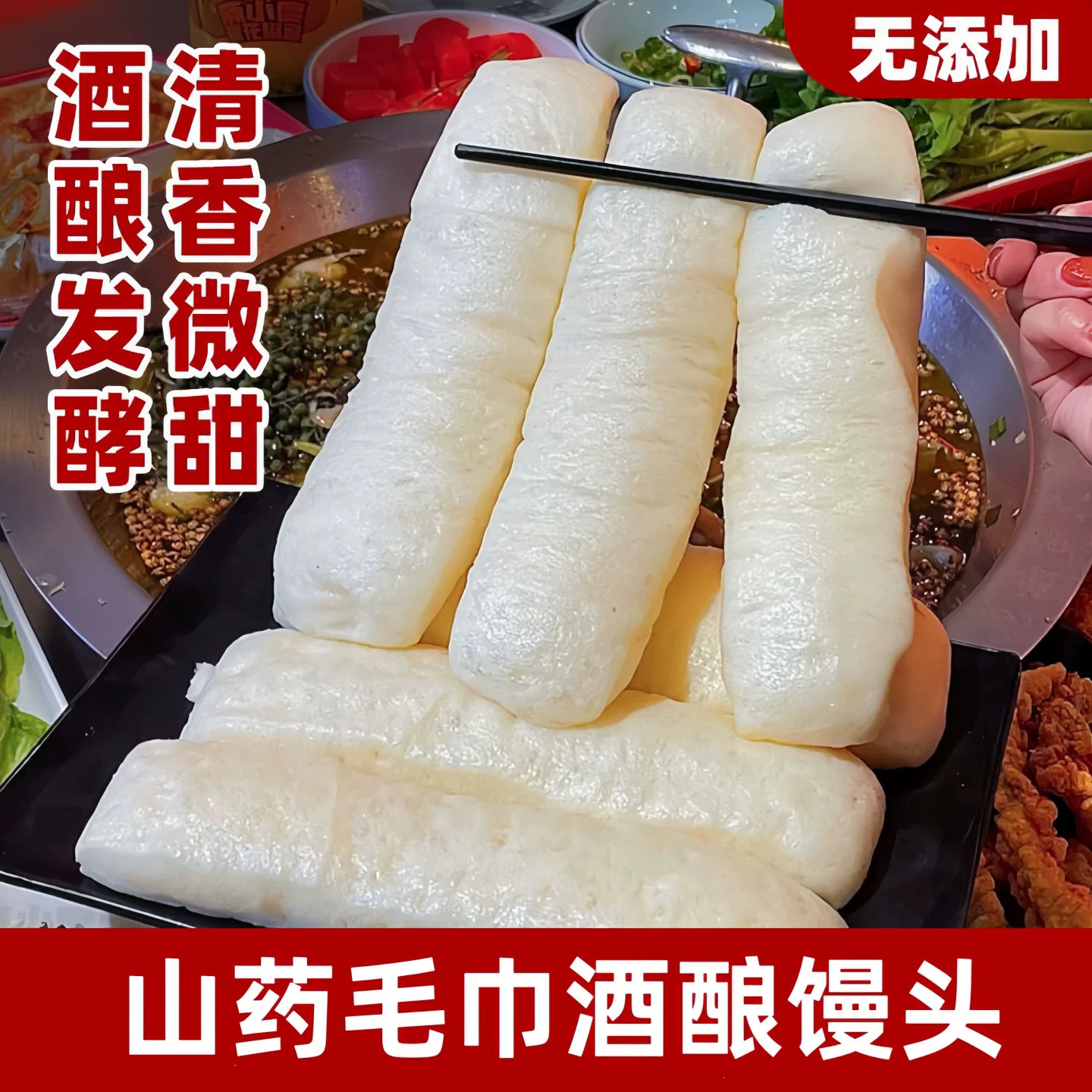 毛巾酒酿馒头纯手工卷桐庐老面龙游正宗官方旗舰店营养早餐无添加