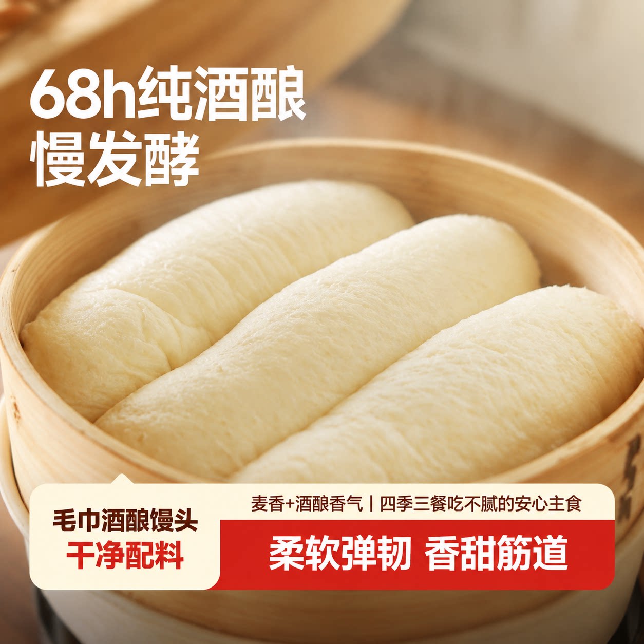 毛巾酒酿馒头纯手工卷桐庐老面龙游正宗官方旗舰店营养早餐无添加