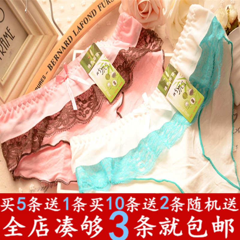 Slip 3031-2 en coton - Ref 650568 Image 1