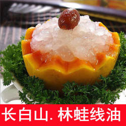 20克长白山精品雪蛤油线油林蛙油干货东北特产蛤蟆油雪蛤膏备孕