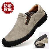 清仓特价 男士 真皮春季 健腾公羊断码 大码 户外休闲皮鞋 运动登山鞋 男