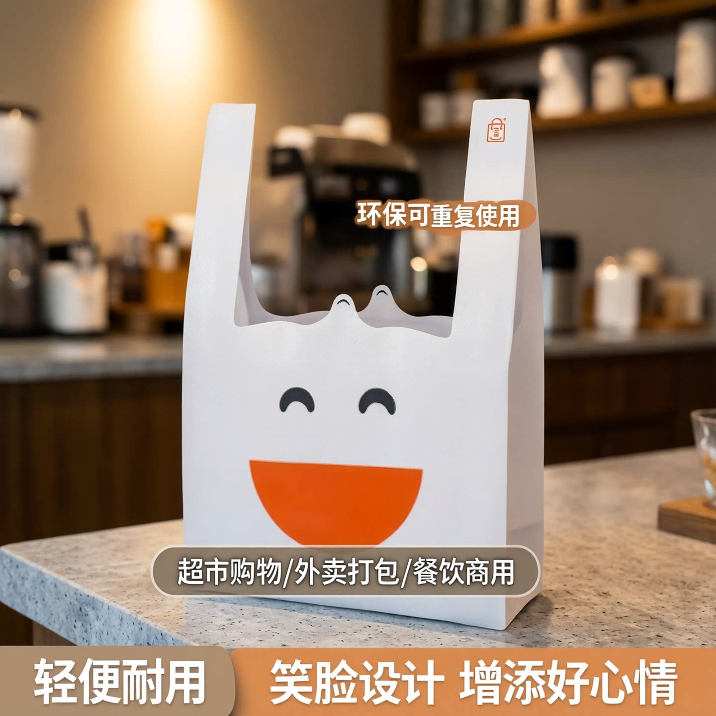 笑脸塑料袋批发背心袋超市购物方便袋子包装袋外卖打包袋餐饮商用