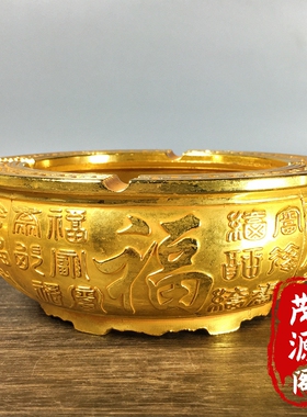 古玩纯铜鎏金雕刻百福聚宝盆招财进宝十二生肖烟灰缸招财聚财摆件