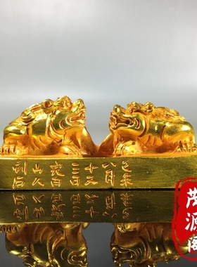 仿古老物件纯铜鎏金錾刻瑞兽双貔貅印章铜章铜器桌面镇纸摆件收藏