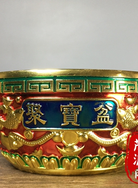 大号纯铜鎏金彩绘景泰蓝招财进宝聚宝盆聚财纳福家居客厅装饰摆件