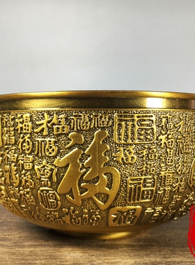 纯手工浮雕百福铜碗金碗米缸百福缸财源广进聚宝盆家居摆件装饰品