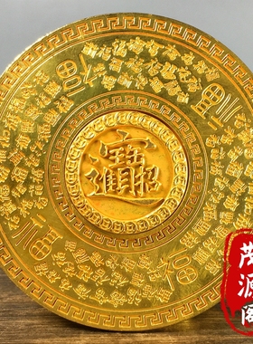 古玩纯铜鎏金百福罗盘转盘招财进宝日进斗金摆件手把件桌面装饰品