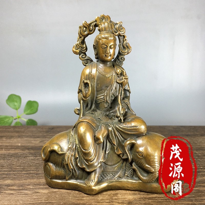 古玩珍藏黄铜实心普贤菩萨坐像观音像家用佛堂供奉佛招财摆件铜器
