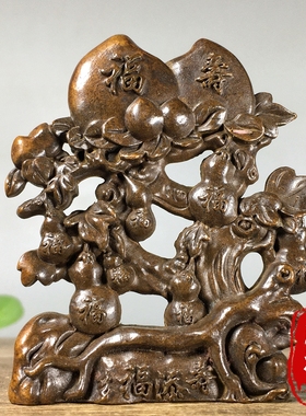 古玩纯铜福寿仙桃福禄双全铜器摆件添福添寿招财纳福风水摆件装饰