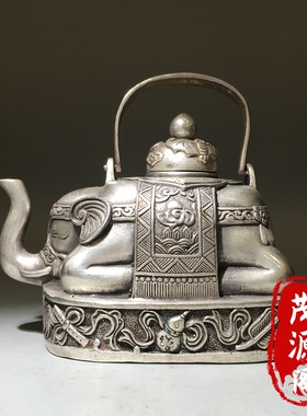 农村回流大清乾隆款大象茶壶吉祥如意老银壶大号茶壶酒壶摆件包老