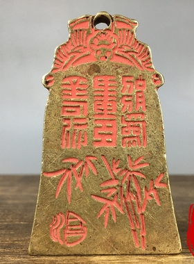 黄铜朱砂实心竹子印章篆刻铜章闲章家居桌面镇尺印章老铜章挂件