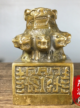 复古纯铜九龙狮子印章老铜章狮子印玺家居办公室桌面招财风水摆件