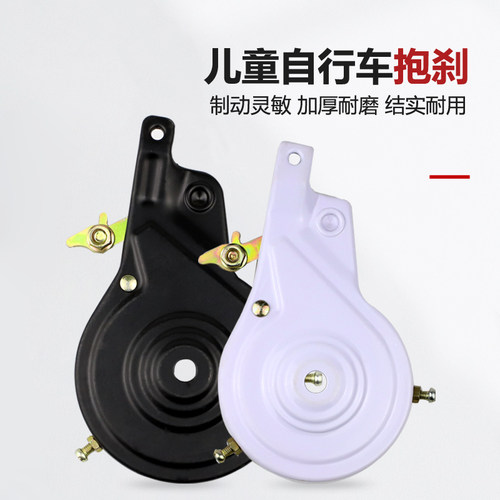 儿童自行车抱刹70/80抱闸