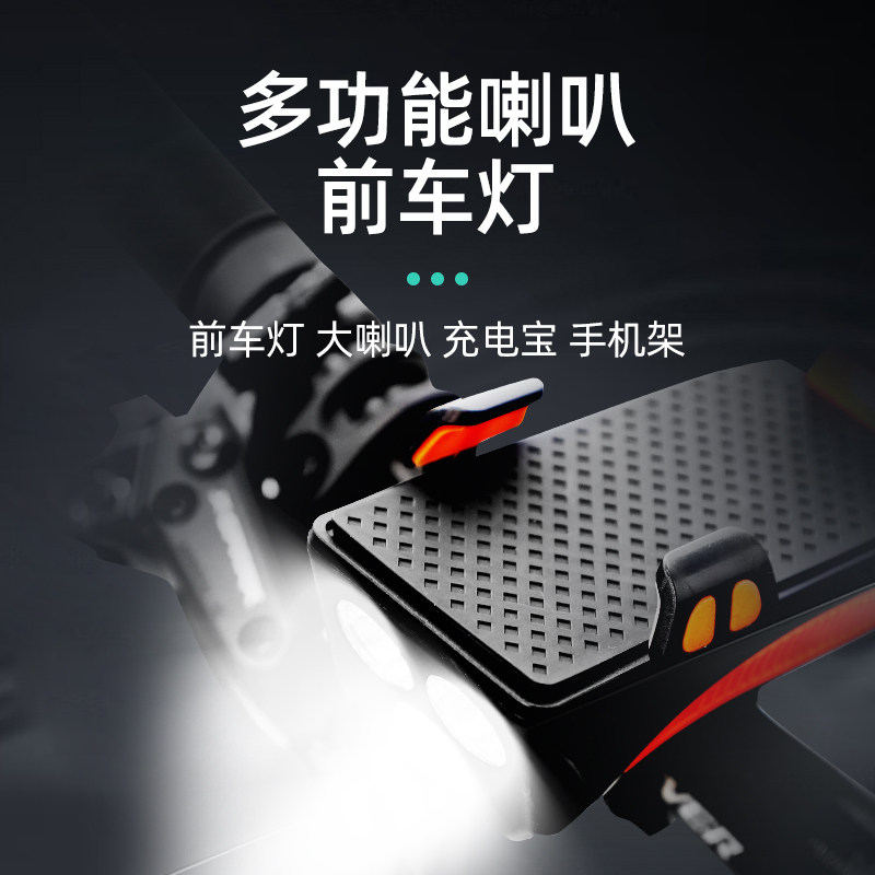 自行车夜骑灯喇叭一体图片