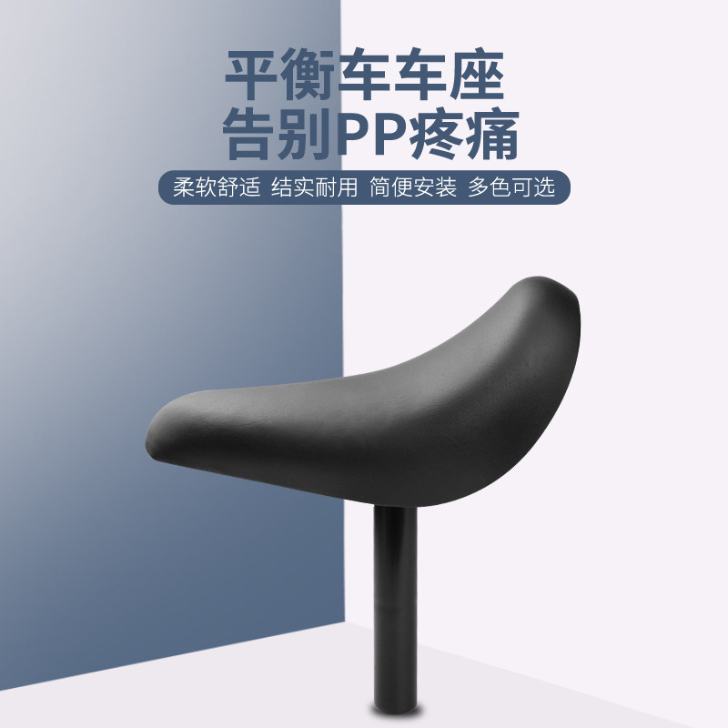永久儿童平衡车滑步坐管图片