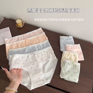 唯亚阁8件精美盒装少女纯棉学生印花燕窝温变抑菌女士三角内裤夏