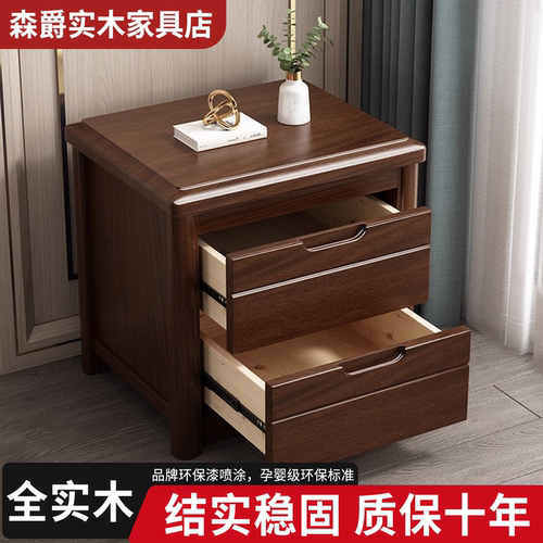 全实木床头柜迷你小型收纳柜家用
