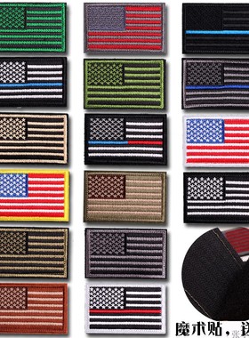 刺绣美国国旗服装辅料魔术贴背包装饰徽章USA臂章补丁修饰diy贴花