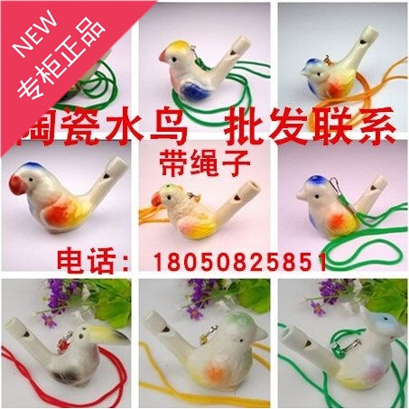 ÌÕ´ÉÄñÉÚÒôÀÖË®Äñ´´Òâ¶ùÍ¯È¤Î¶Íæ¾ßÌÕ´É¿ÚÉÚË®ÉÚ´ø¹ÒÉþ×ÓË®ÉÚÄñÀà