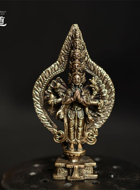 上行道尼泊尔精工手工千手观音铜千眼黄铜随身小佛像3寸高约9cm