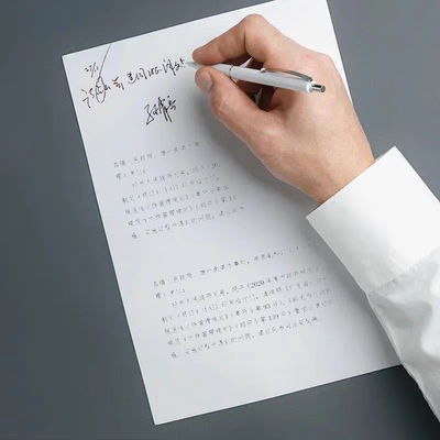 手写签字签名手签手写各类字迹书写代签邮寄