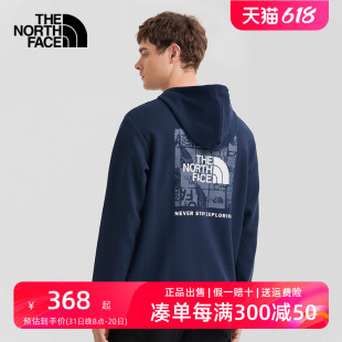 7QV2 TheNorthFace北面针织卫衣帽衫 男女户外舒适透气春秋套头衫