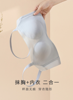 芬怡内衣女性感美背抹胸聚拢抹胸文胸防走光薄杯透气胸罩 8752A