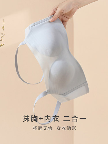 聚拢舒适简约抹胸款文胸