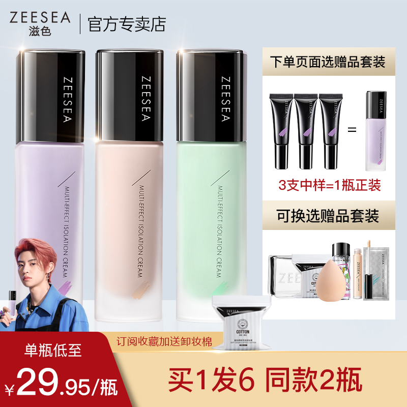 zeesea��ɫ����˪��һѧ������˪��ͼ