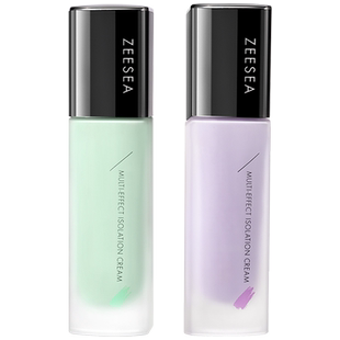 ZEESEA滋色隔离霜素颜霜合一学生平价姿色遮瑕打底提亮保湿妆前乳