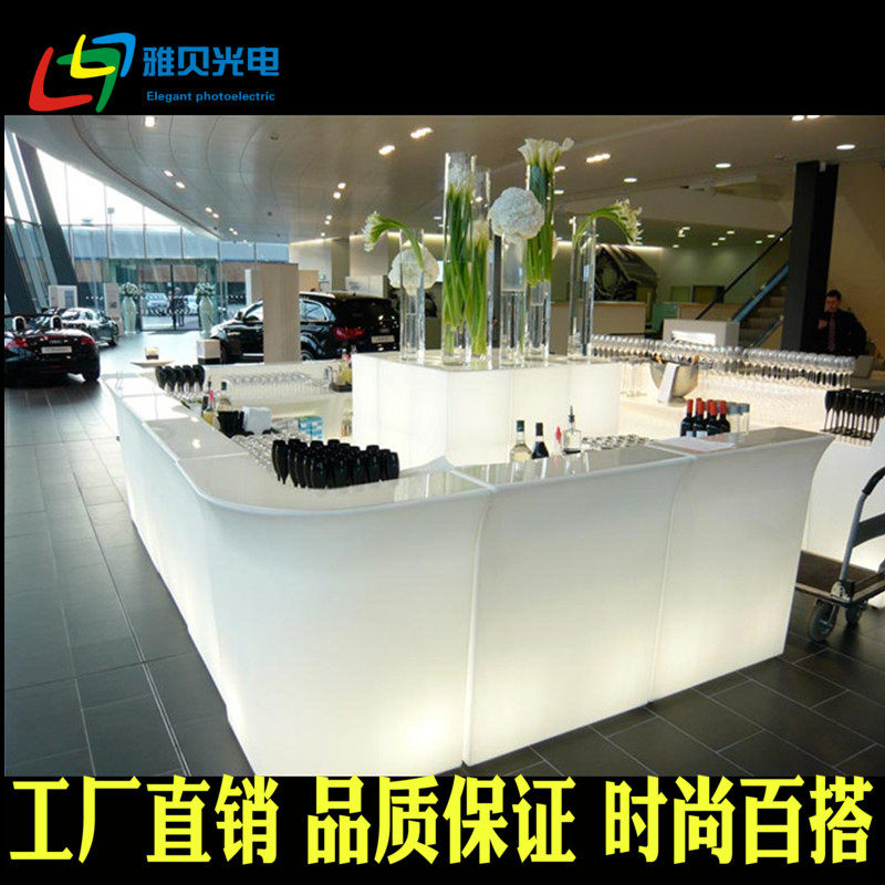 厂家直销LED发光家具酒吧吧台组合户外活动创意酒吧桌KTV调酒散台