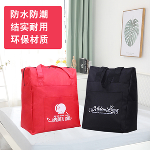 行李袋旅行出差换洗衣物收纳包加厚牛津布防潮搬家打包袋手提袋子