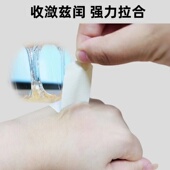 手足干裂贴高粘性贴布脚后跟开裂棉布贴耐磨皲裂透气愈合医用胶布