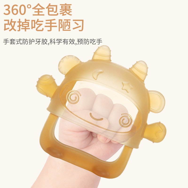 磨牙棒婴儿牙胶防吃手3-18月适用