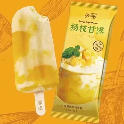 【新品】红旗杨枝甘露口味冰淇淋网红特色冰激凌雪糕冷饮