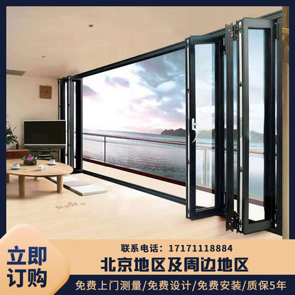 北京定做断桥铝门窗阳台露台阳光房合金折叠窗别墅玻璃房定制幕墙