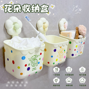 吸盘花朵洗脸巾收纳盒洗漱台免打孔壁挂置物架卡通擦多功能收纳盒